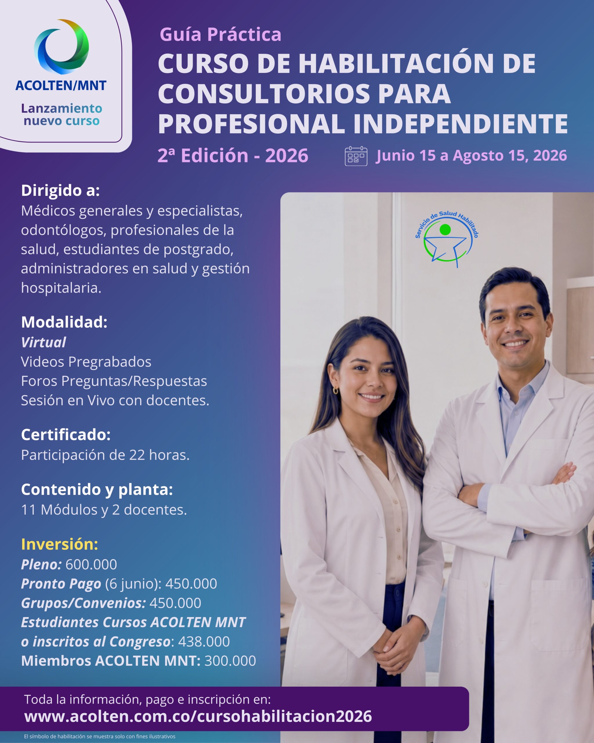 Curso Habilitación Consultorio PI 2026